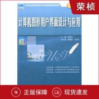 軟件工程與開發項目管理 高效構建可靠計算機軟件的策略與方法