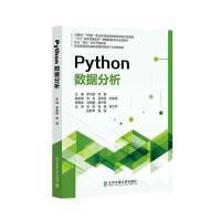 軟件工程與開發項目管理 現代計算機軟件開發的核心要素