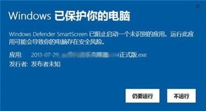 90款App被下架警示 計算機軟件開發合規注意事項