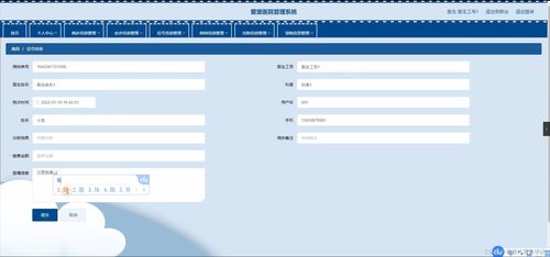 基于SpringBoot的愛寵醫院管理系統設計與實現研究