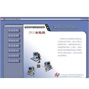 廣州市品位計算機軟件科技的設計理念與實踐