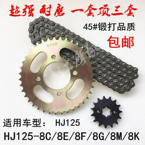 最新摩托車套鏈豪爵批發(fā)報(bào)價(jià)及選購(gòu)指南【零配件批發(fā)報(bào)價(jià)】